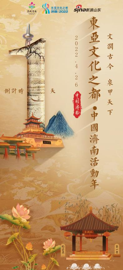 务机构微博 连续三年上榜全国十大文旅微博