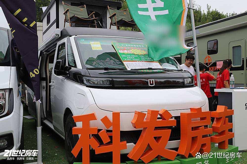 续航绿牌C照畅驾的纯电宿营车科发吉利远程新葡京娱乐场app93度电+430km(图11) 续航绿牌C照畅驾的纯电宿营车科发吉利远程新葡京娱乐场app93度电+430km(图11)