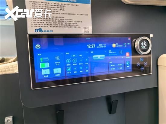 ：上汽大通MAXUS房车家族新葡京娱乐2025成都车展(图5)