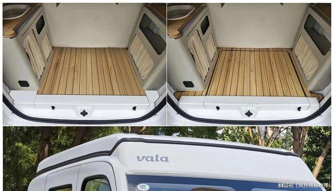 日通勤助手周末变身移动私人空间新葡京五菱