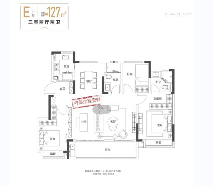 耀玥湖项目户型图-价格澳门新葡京app新华星(图7)
